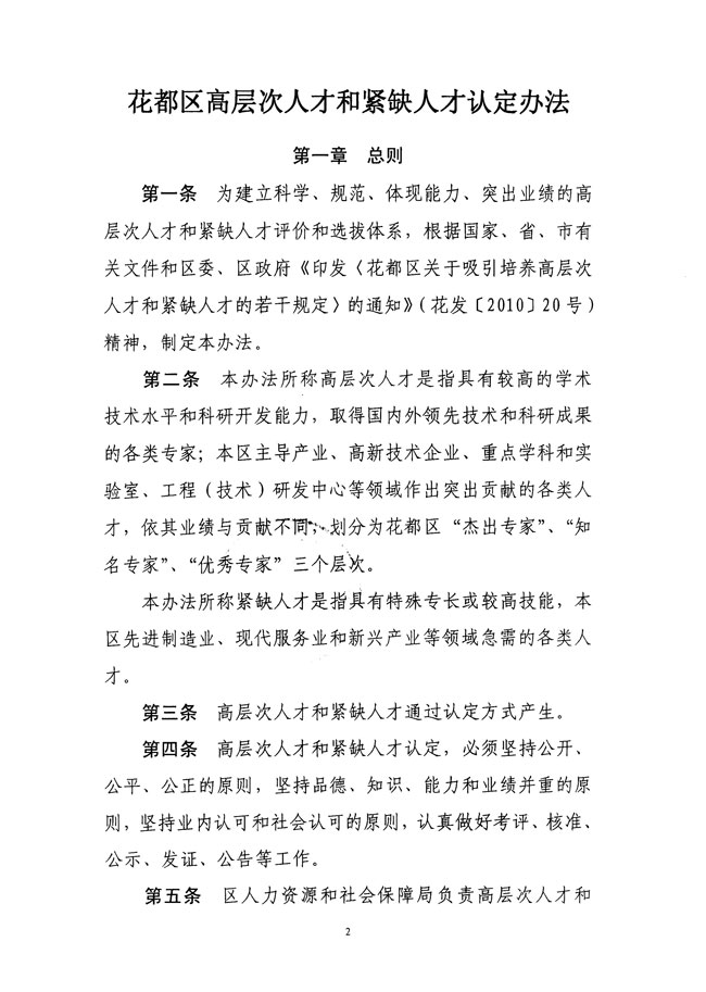 沙巴体育试玩