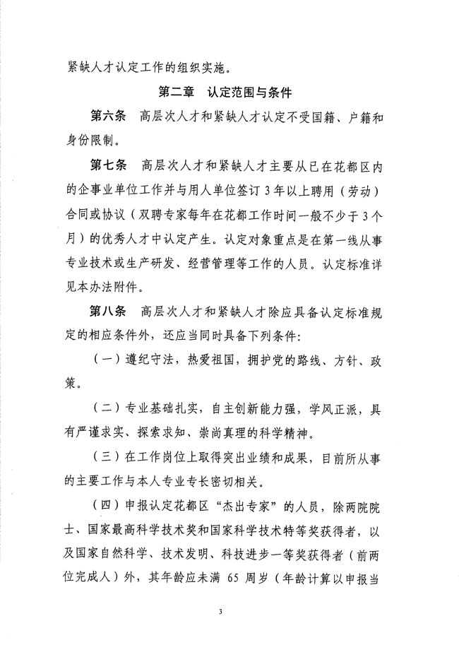 沙巴体育试玩