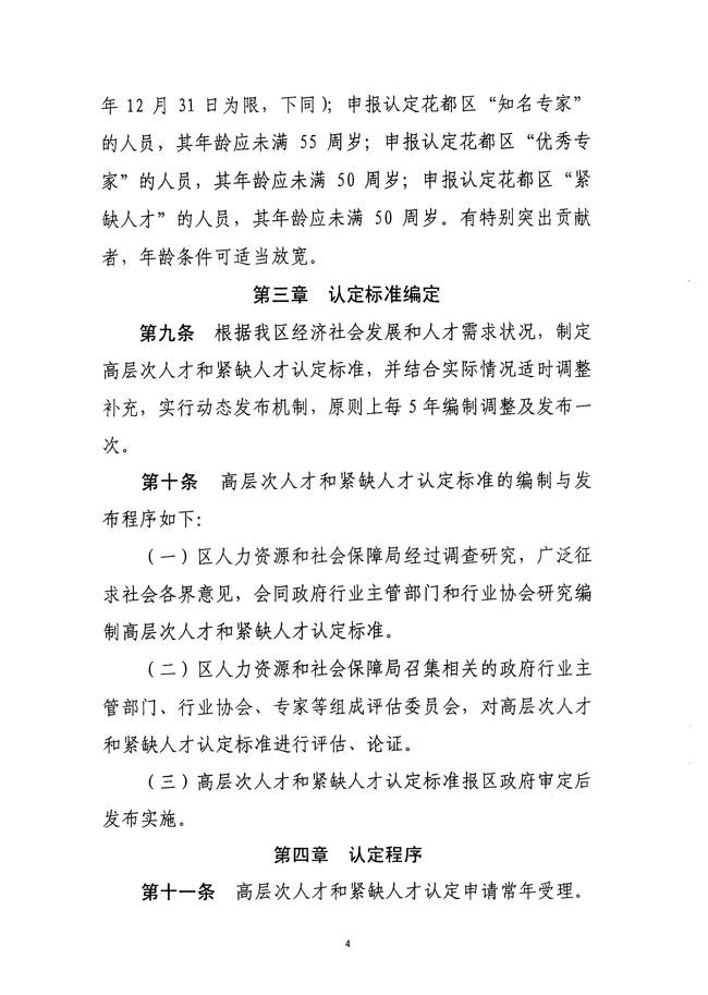 沙巴体育试玩