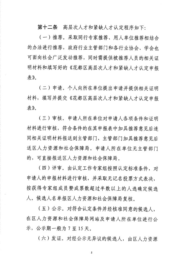 沙巴体育试玩