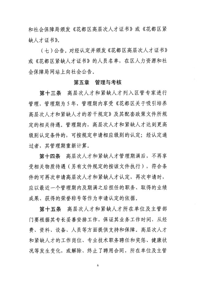 沙巴体育试玩