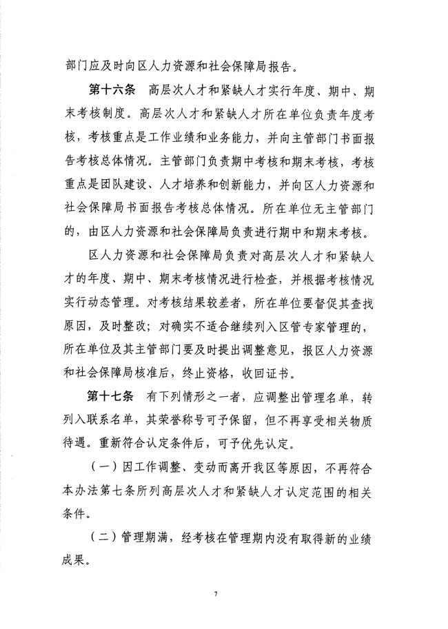 沙巴体育试玩