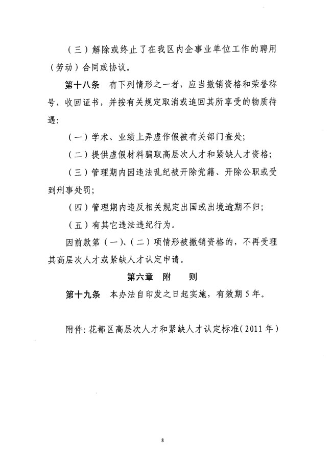 沙巴体育试玩
