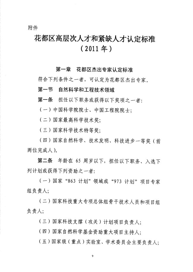 沙巴体育试玩