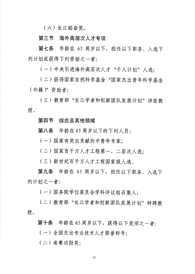 沙巴体育试玩