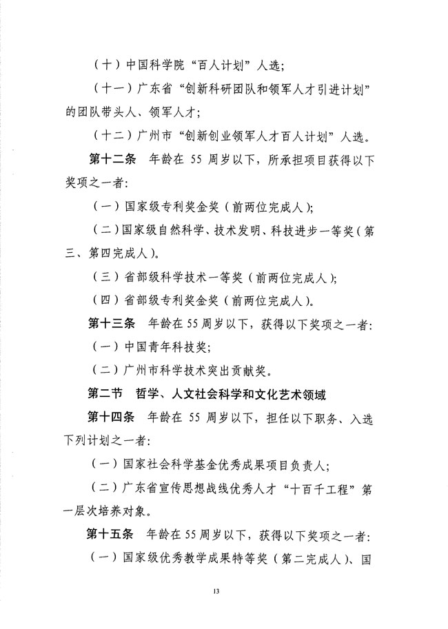 沙巴体育试玩