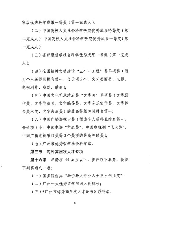沙巴体育试玩