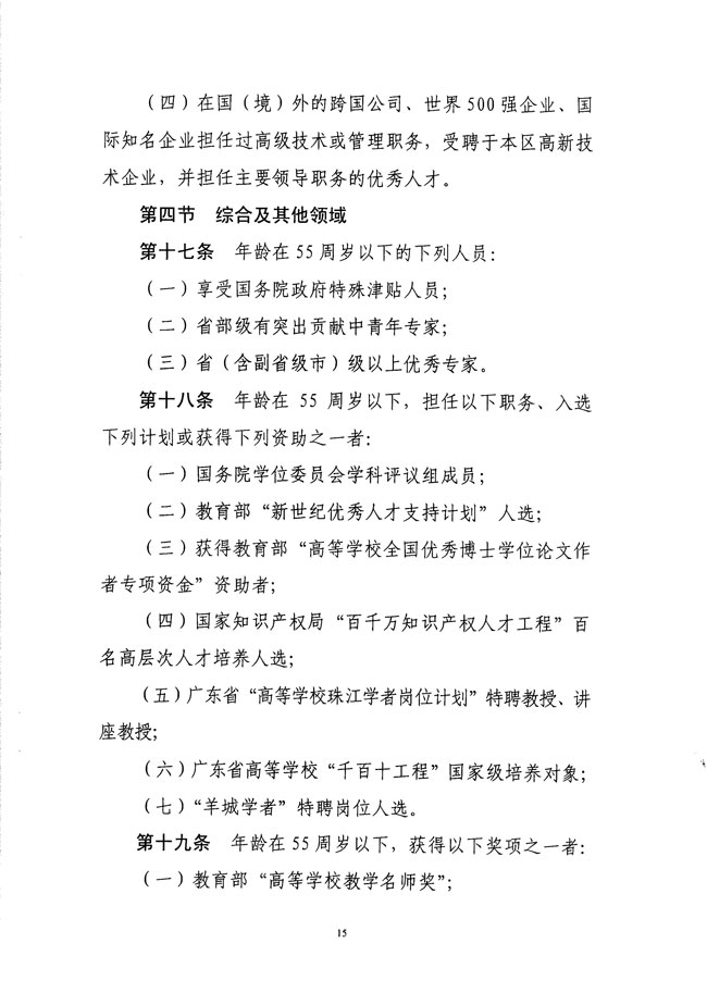 沙巴体育试玩