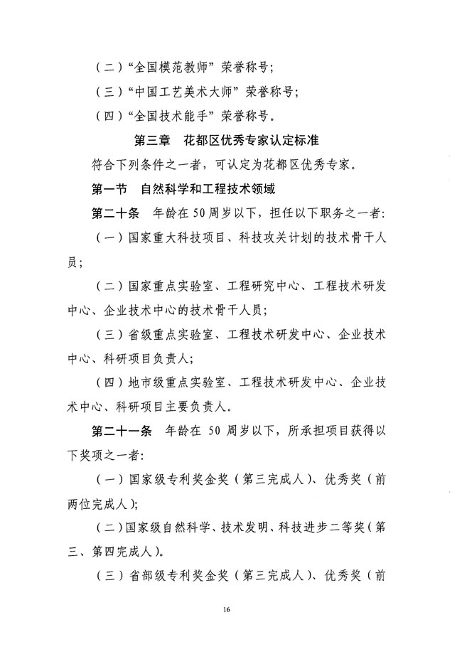 沙巴体育试玩