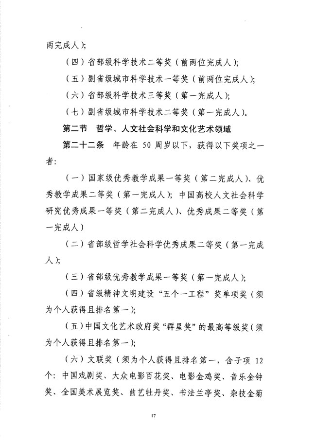 沙巴体育试玩