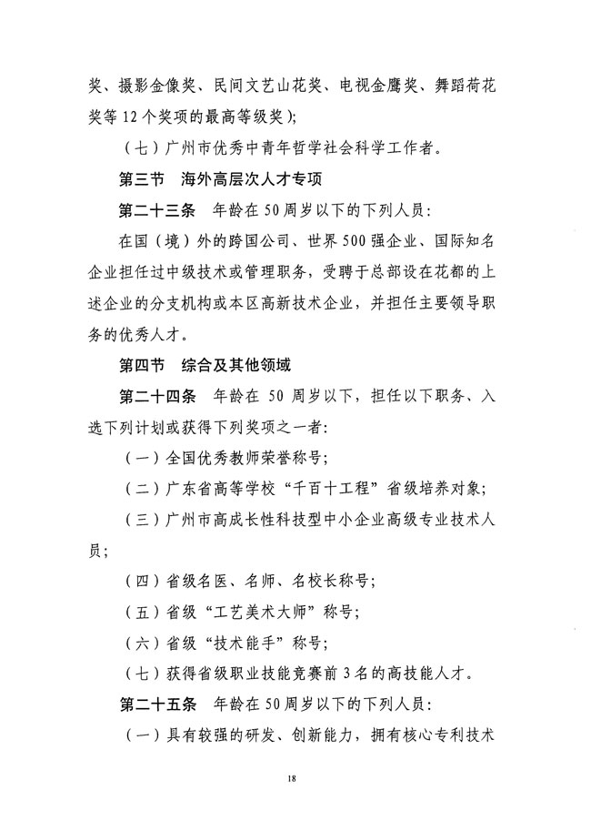 沙巴体育试玩