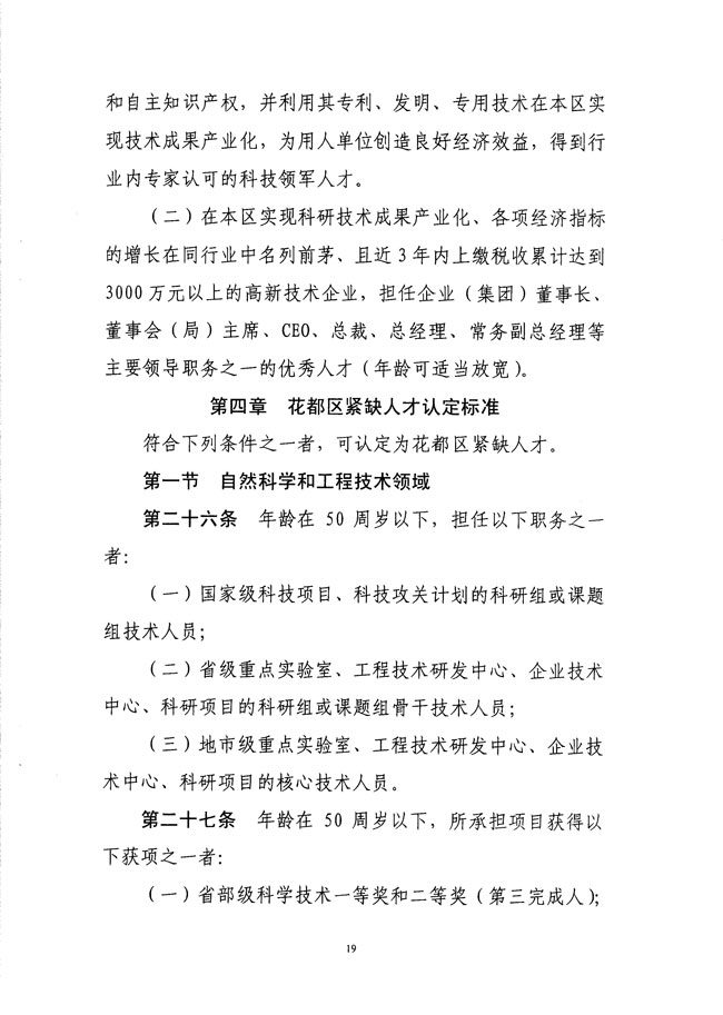 沙巴体育试玩
