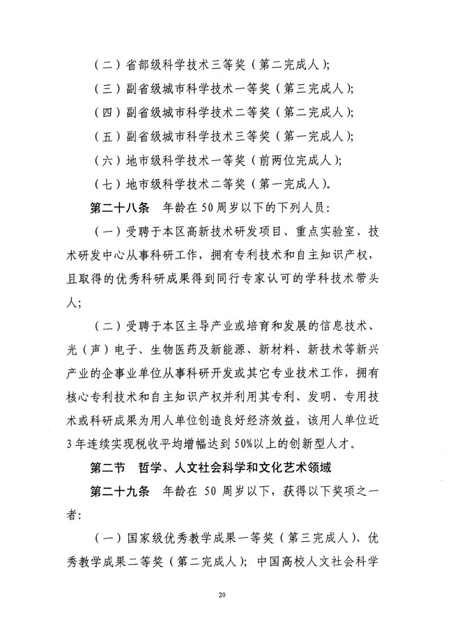 沙巴体育试玩