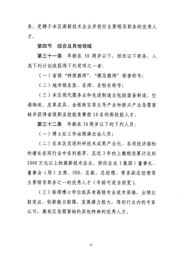 沙巴体育试玩