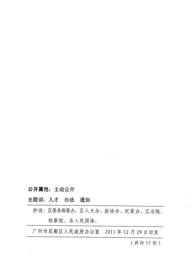 沙巴体育试玩