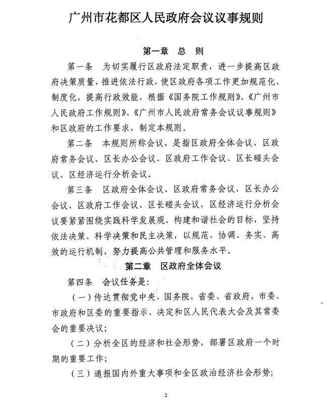 沙巴体育试玩