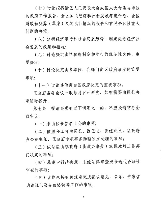 沙巴体育试玩