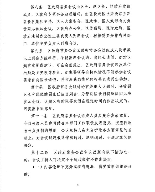 沙巴体育试玩