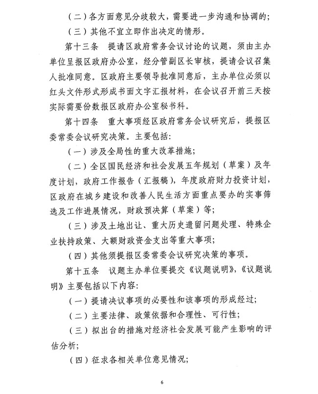 沙巴体育试玩