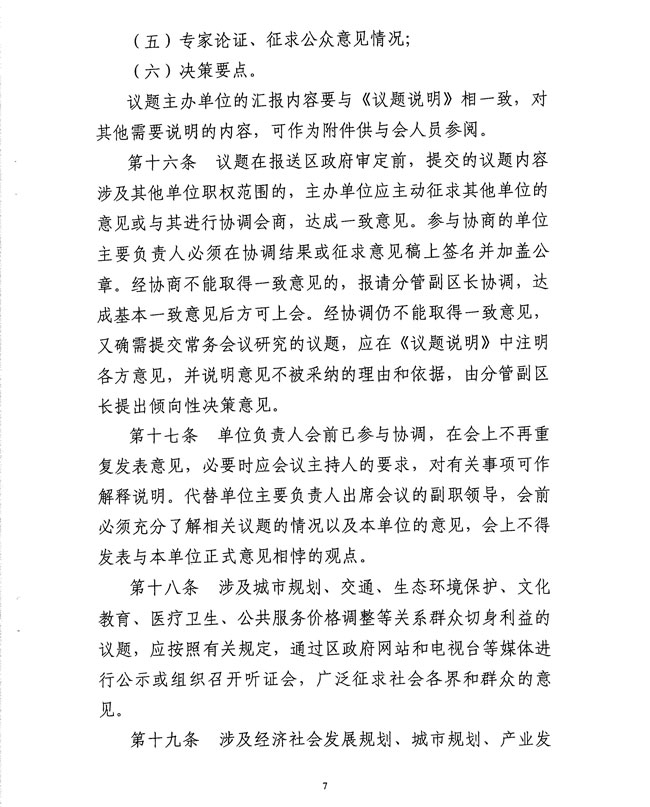 沙巴体育试玩