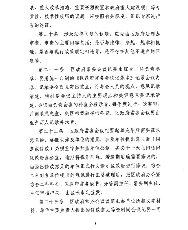 沙巴体育试玩