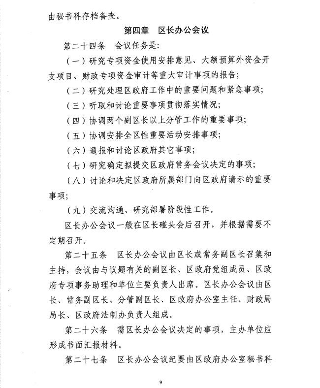 沙巴体育试玩