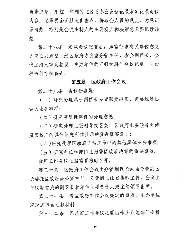 沙巴体育试玩