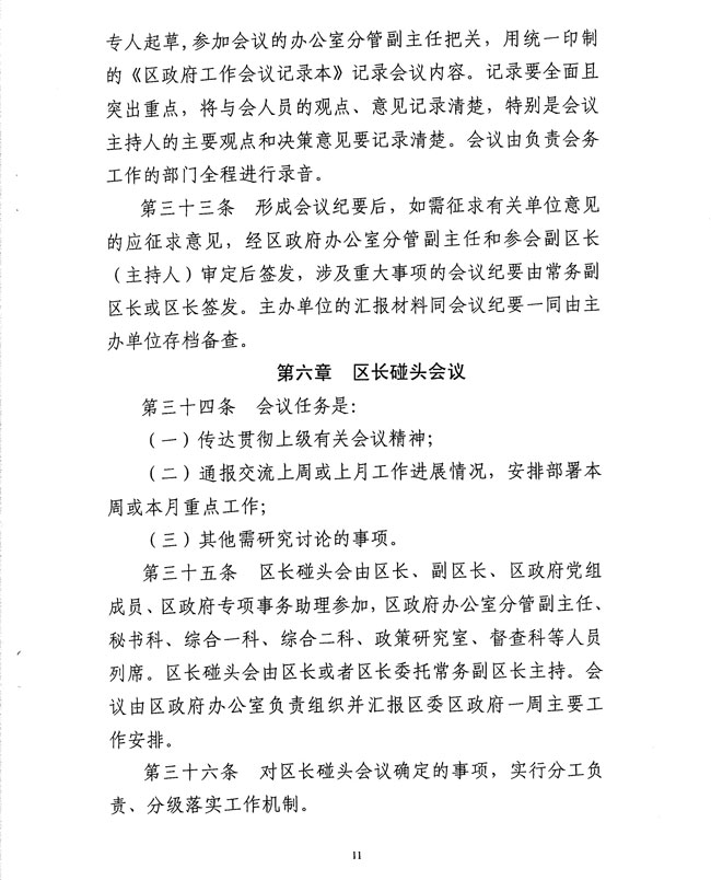 沙巴体育试玩