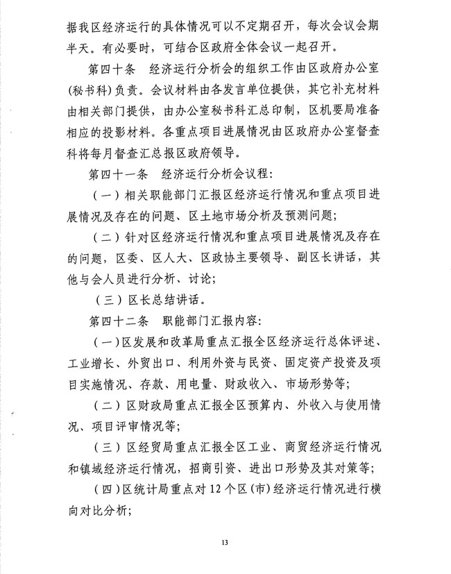 沙巴体育试玩