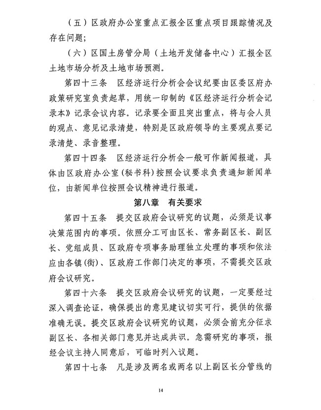 沙巴体育试玩