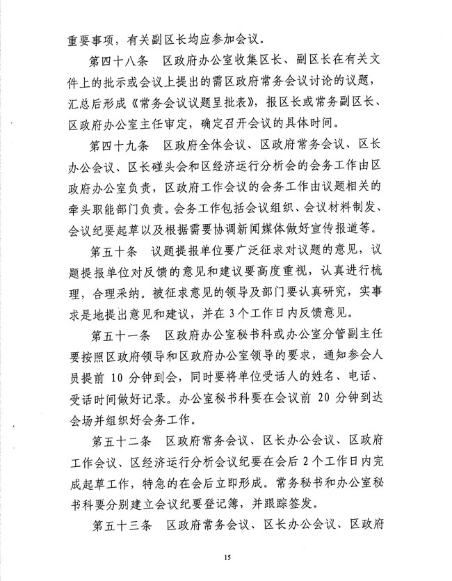 沙巴体育试玩