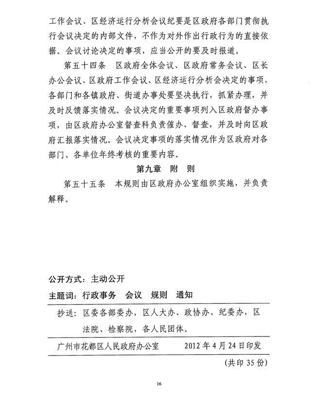 沙巴体育试玩