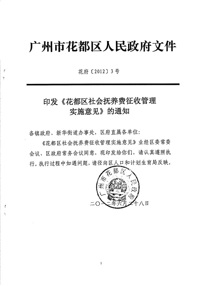 沙巴体育试玩