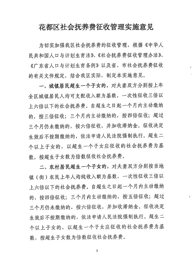 沙巴体育试玩