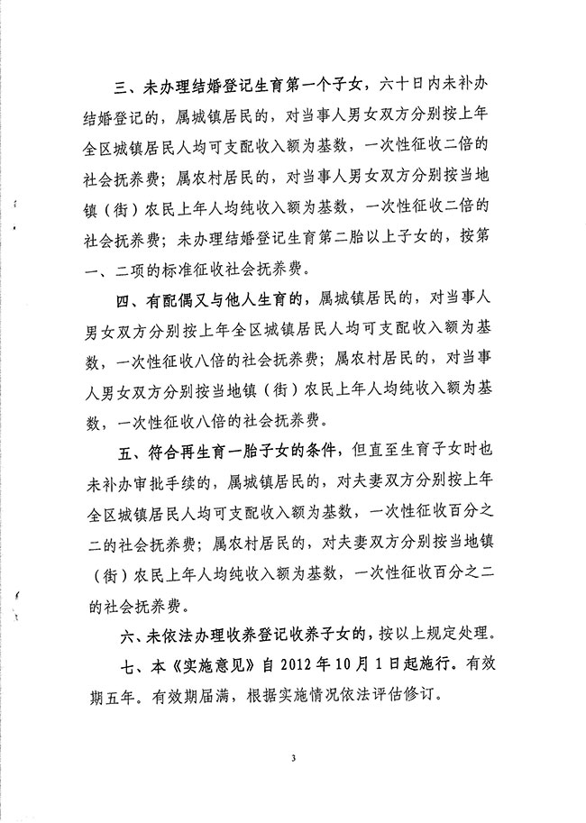 沙巴体育试玩