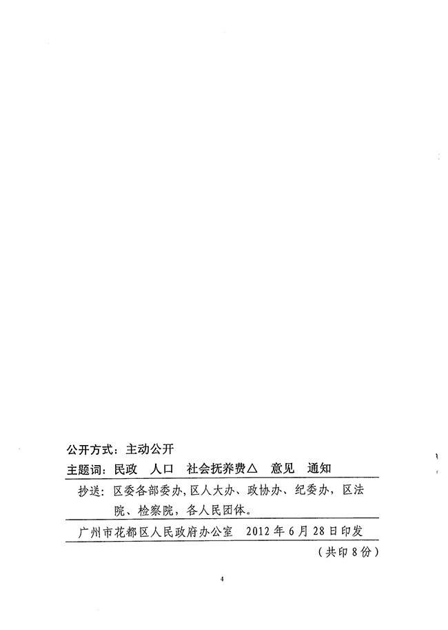 沙巴体育试玩