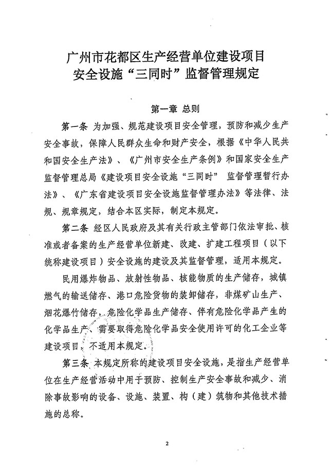沙巴体育试玩