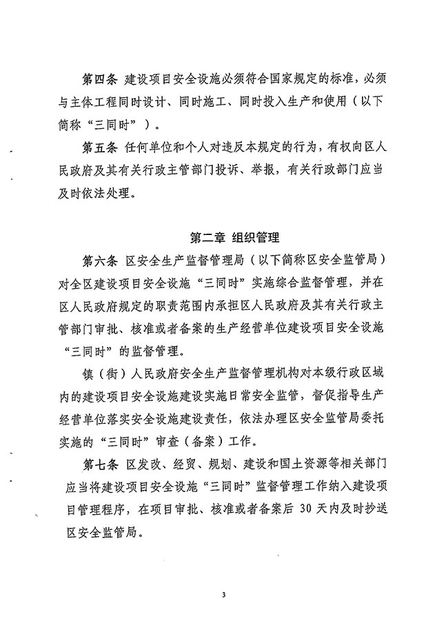 沙巴体育试玩