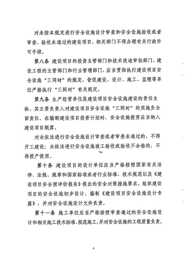 沙巴体育试玩