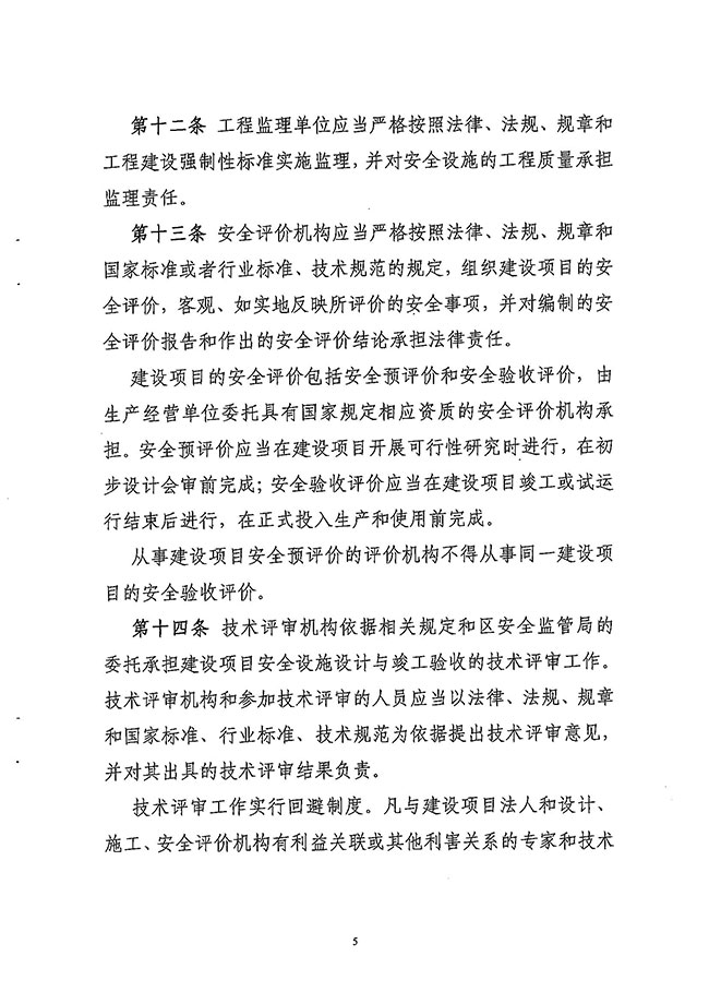 沙巴体育试玩