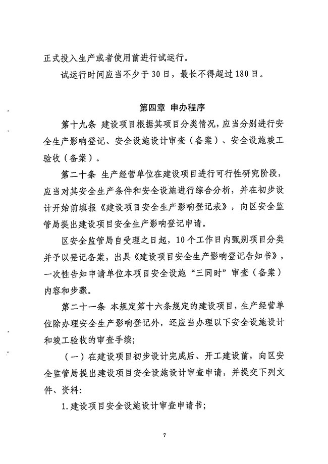 沙巴体育试玩