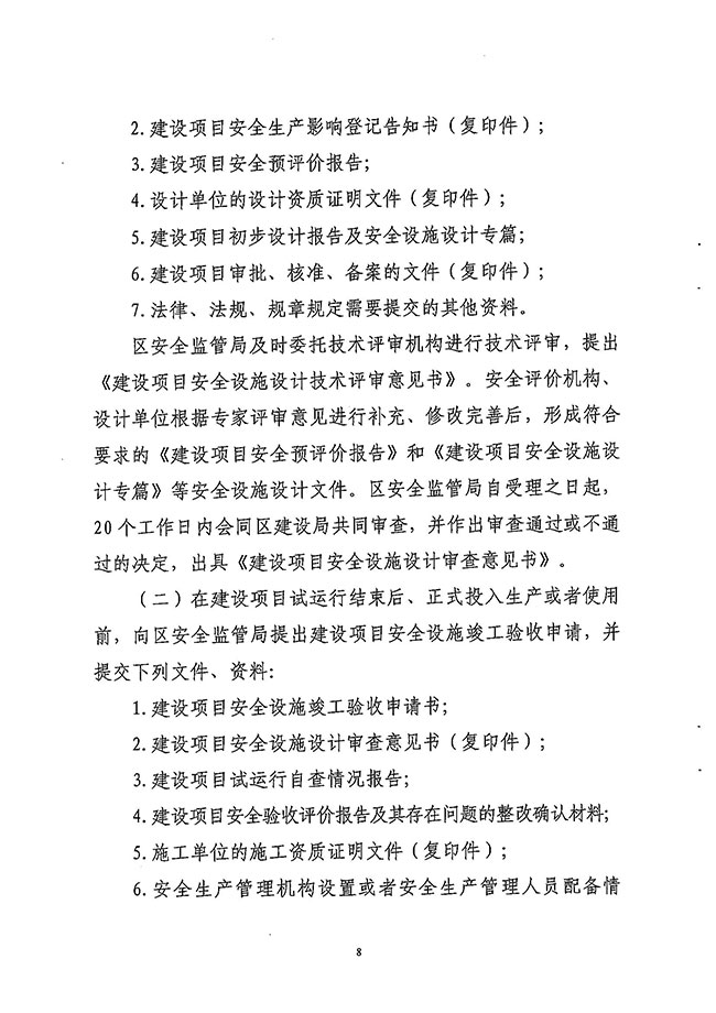 沙巴体育试玩