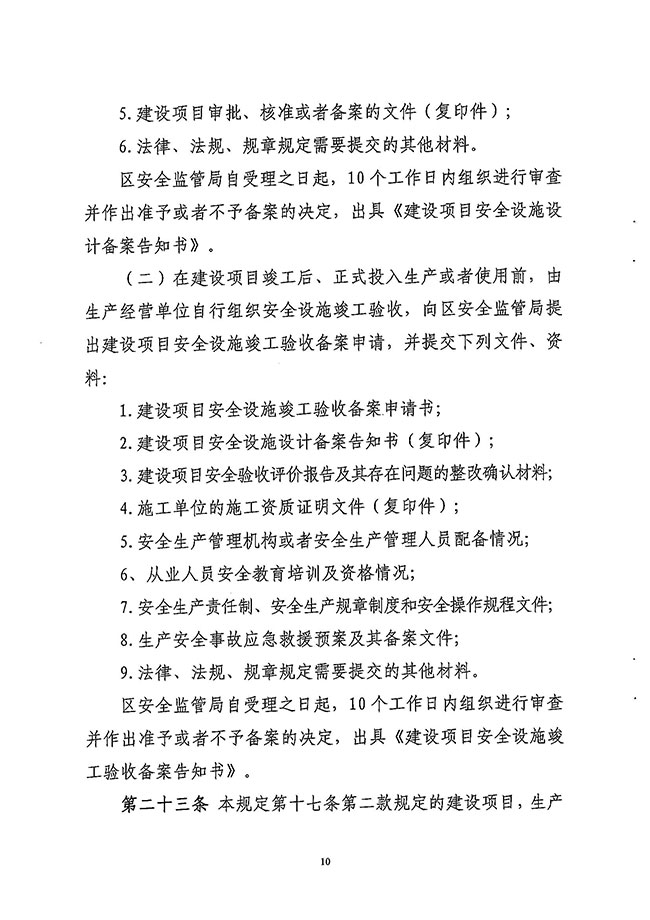 沙巴体育试玩
