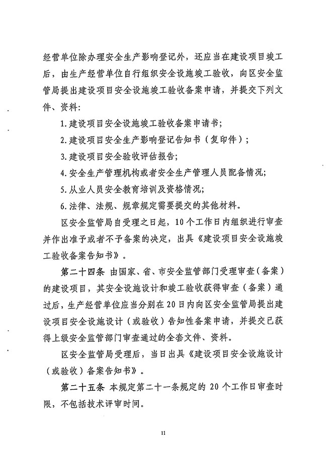 沙巴体育试玩