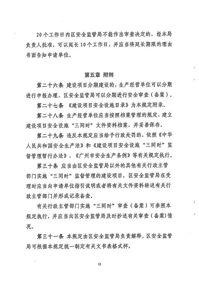 沙巴体育试玩