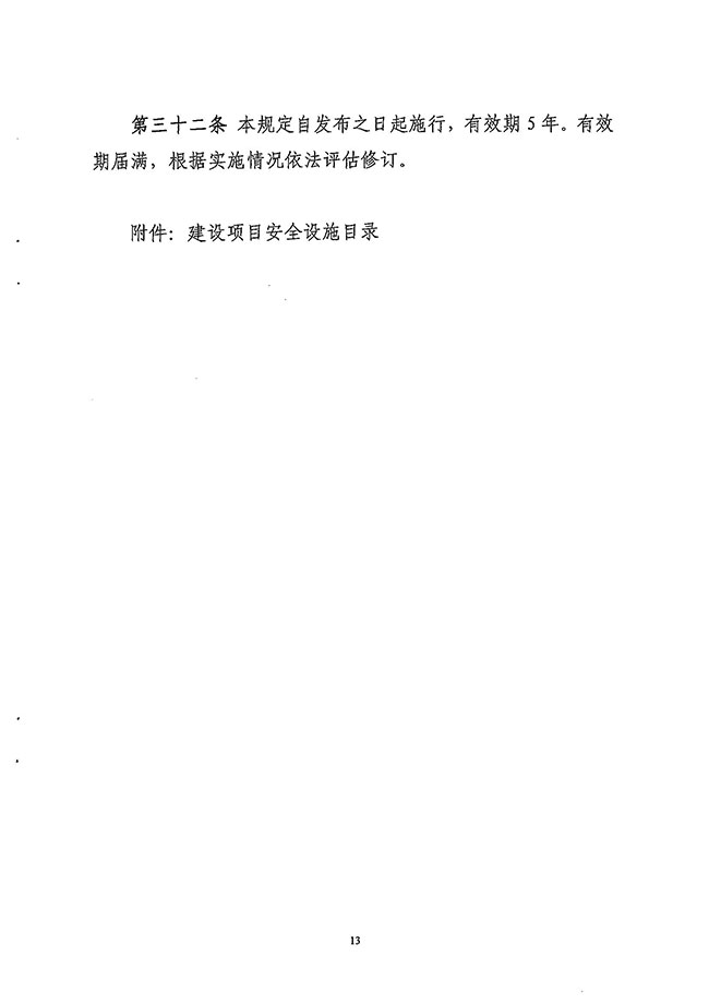沙巴体育试玩