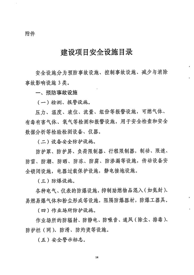 沙巴体育试玩