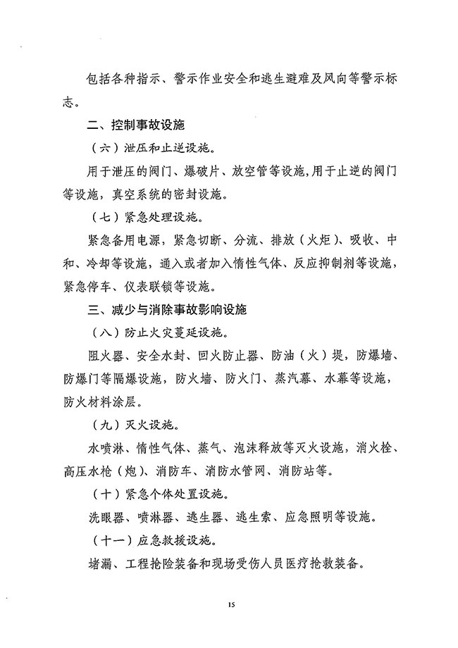 沙巴体育试玩