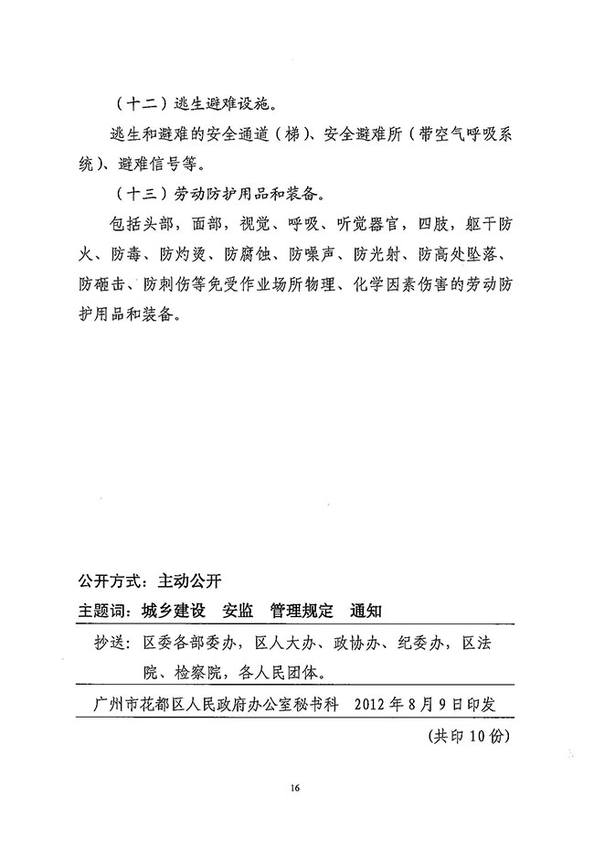沙巴体育试玩