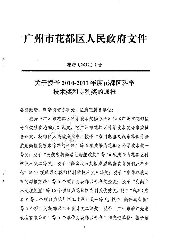 沙巴体育试玩